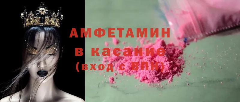 Amphetamine 98%  купить наркоту  Собинка 